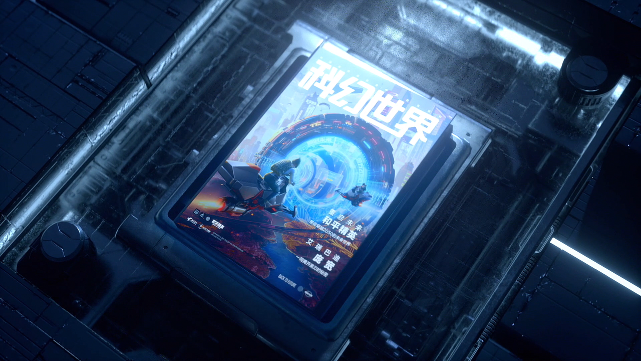 和平精英重启未来2050（图ZMjkwMzUxNTEy） - 动画/影视 - 站酷设计师HT_Studio原创素材 - 站酷ZCOOL