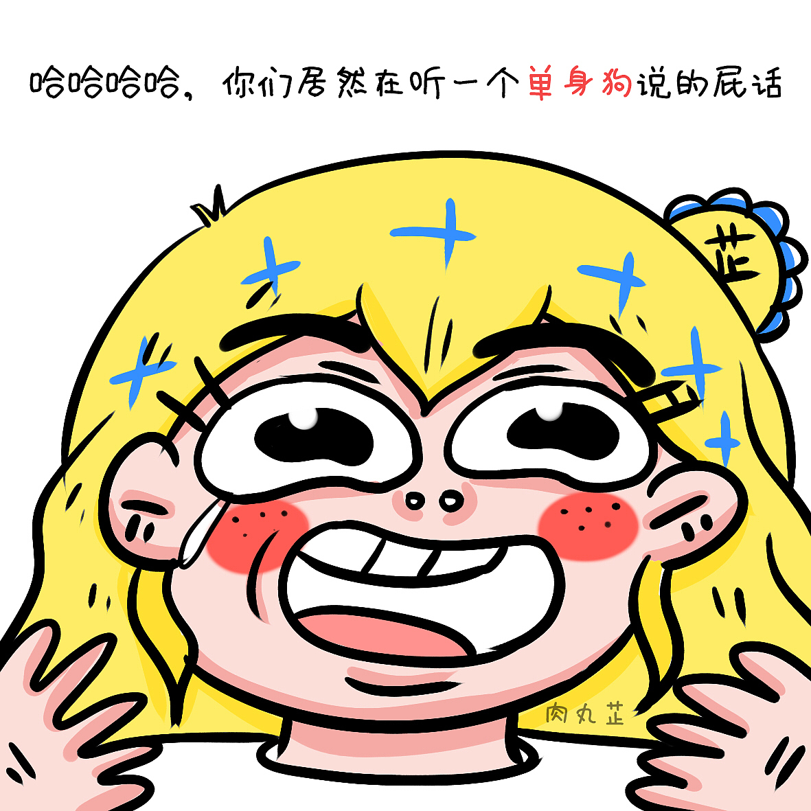 ❤如何找到你的另一半!?