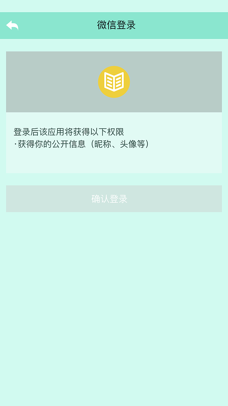 阅读APP界面设计
