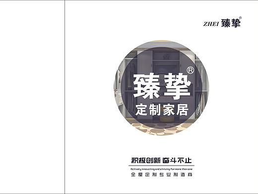 郑州定制衣柜图册设计制作  整体橱柜门板彩页印刷