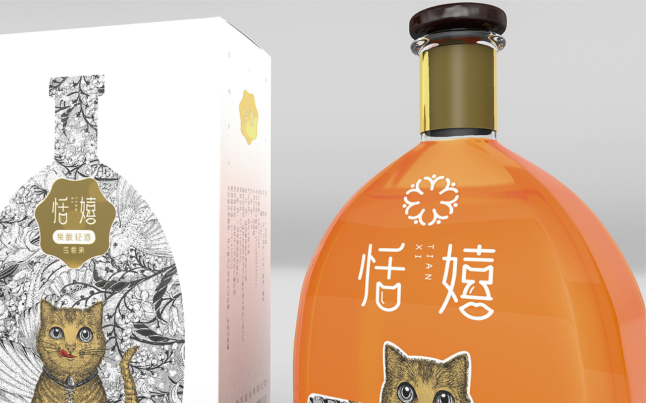 琢品牌《恬嬉》果酒设计方案（图ZMTY5MDE0OTc2） - 包装 - 站酷设计师琢字先生原创素材 - 站酷ZCOOL