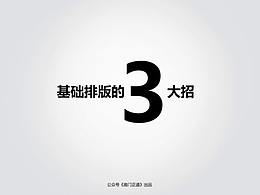 设计法则