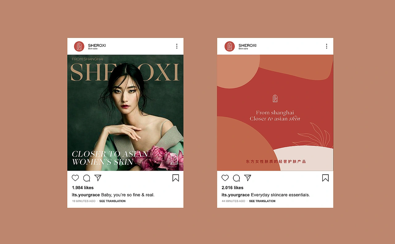 橙芙熙 海派护肤 CASE 02 丨ABD案例