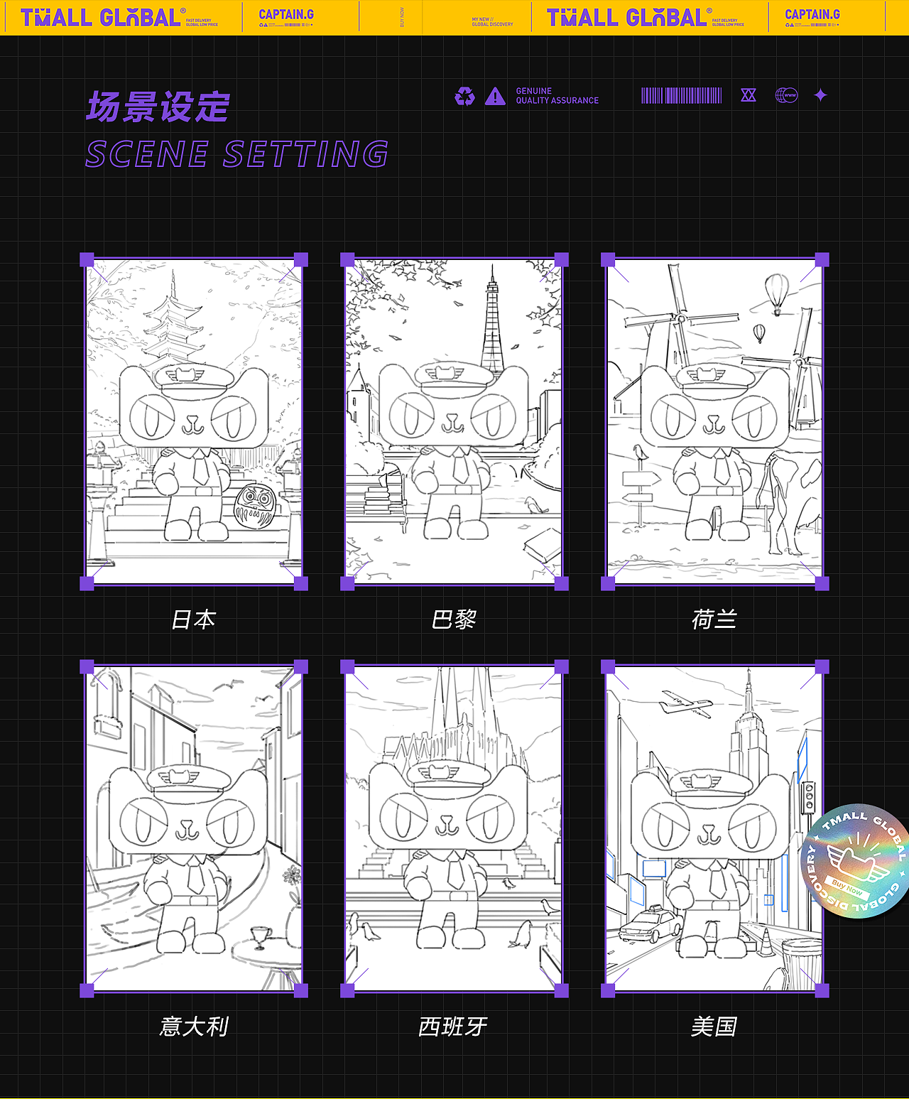 天猫国际UCAN阿里设计周线下装置(图ZMjU4NjQzNjI0) - 场景 - 站酷设计师啊豪Chenruihao原创素材 - 站酷ZCOOL
