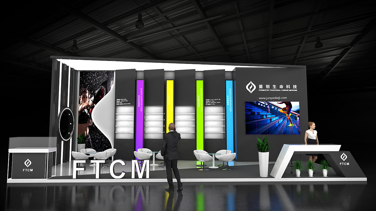 FTCM 2021（图ZMjc4MDc5MDA4） - 展陈设计 - 站酷设计师就很优秀原创素材 - 站酷ZCOOL