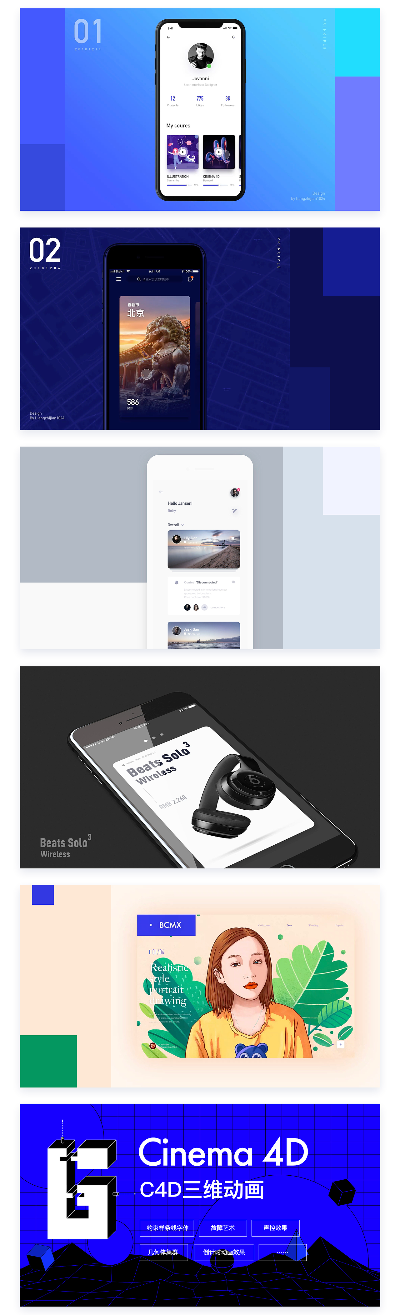 梁志坚2019作品集（图ZMTczMjc3MjUy） - 品牌 - 站酷设计师梁志坚设计师原创素材 - 站酷ZCOOL