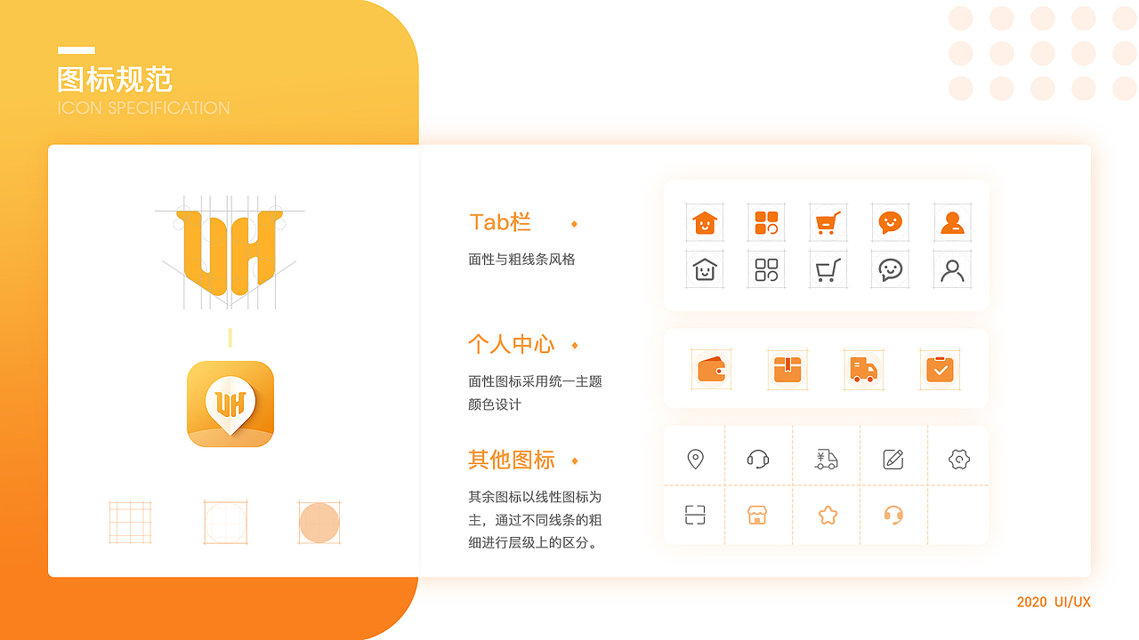 U货源（图ZMjEwNzg5NTMy） - APP界面 - 站酷设计师王一了原创素材 - 站酷ZCOOL