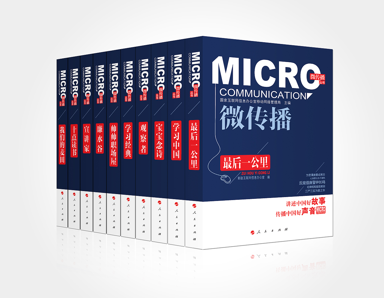 书箱（图ZNjUxMzM5Mjg=） - 书籍/画册 - 站酷设计师大芳wff原创素材 - 站酷ZCOOL