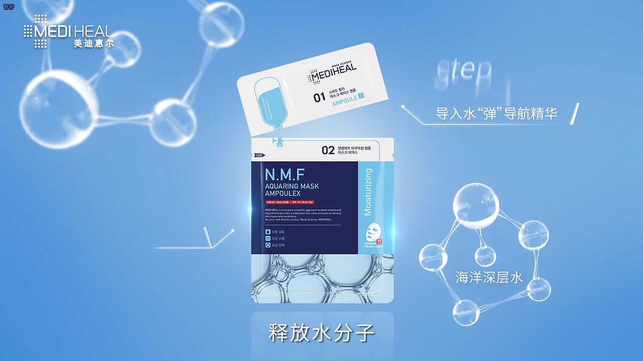饮水肌篇_吃豆人
