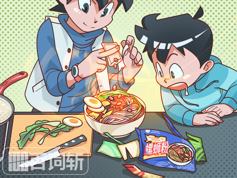 百词斩合作插图