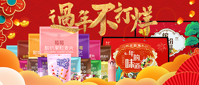 C端部分产品线上宣传海报（图ZMjg1MjY5Mzgw） - 海报 - 站酷设计师可爱瑶原创素材 - 站酷ZCOOL