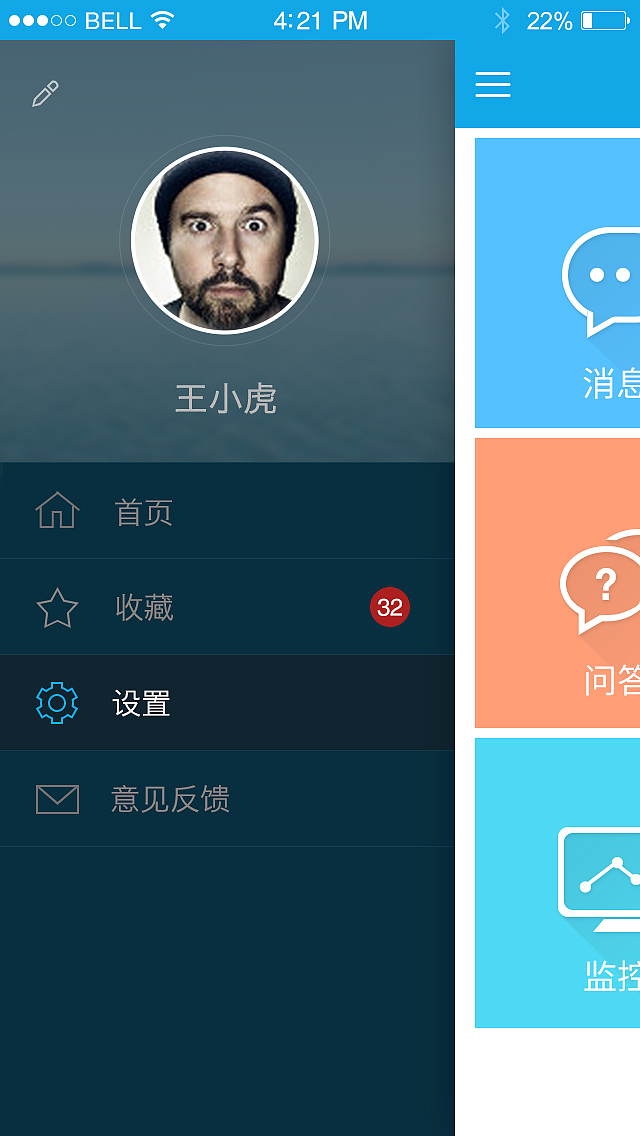 云维护APP（图ZMTk5NjY3MDg=） - APP界面 - 站酷设计师qwesdsd原创素材 - 站酷ZCOOL