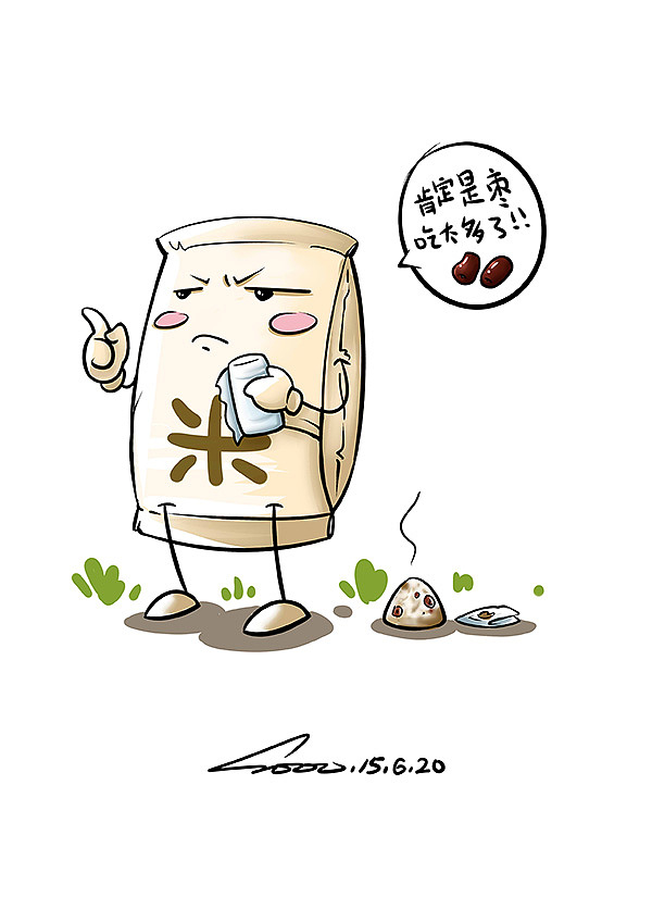 大米吃枣