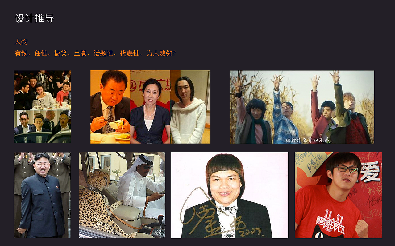 支付宝10年账单案例分享