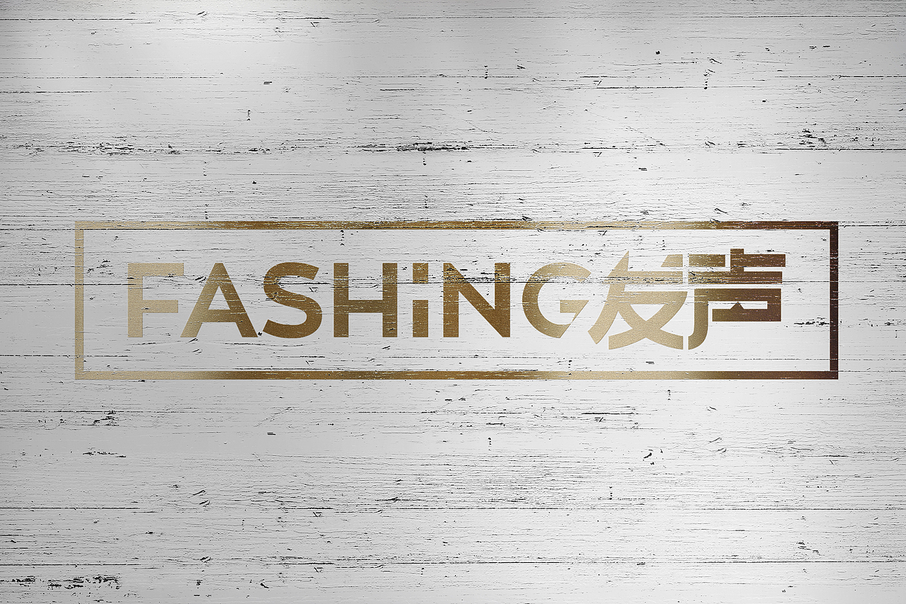 为工作室(独立设计师接单联盟)品牌做的LOGO