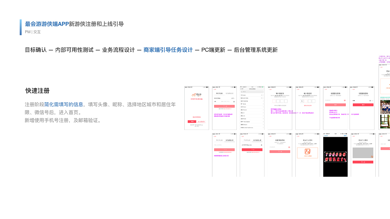 交互作品集（图ZMTM0NDc4MzYw） - 交互/UE - 站酷设计师mlxy001原创素材 - 站酷ZCOOL