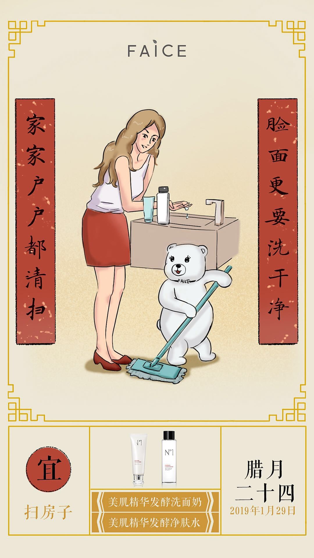 春节品牌插画（图ZMTQ0NDA4MjYw） - 商业插画 - 站酷设计师anguscry1原创素材 - 站酷ZCOOL