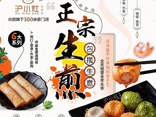 专题详情页（个人主页-ZNDEwMTgyOTI=） - 运营设计 - 站酷设计师射手座的King原创素材 - 站酷ZCOOL