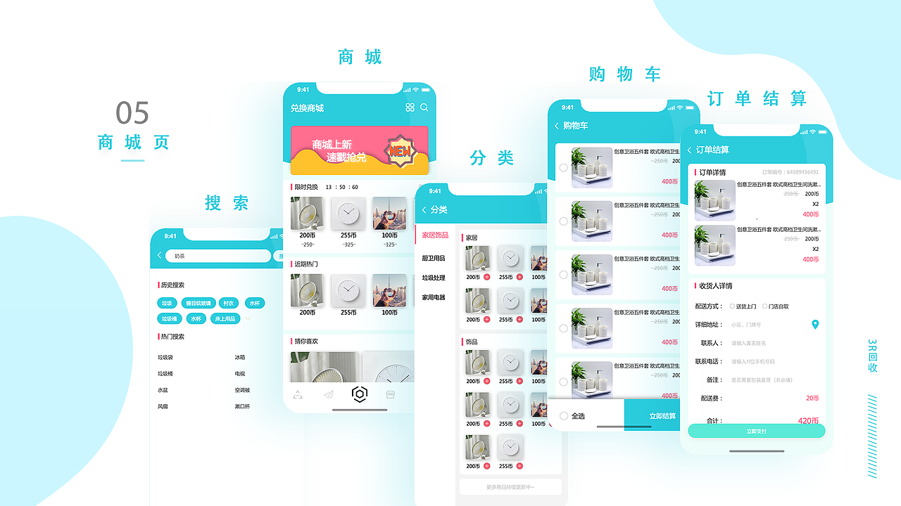 2020个人作品集（图ZMTk1Mzk4Njg4） - 软件界面 - 站酷设计师哈登的Paul原创素材 - 站酷ZCOOL