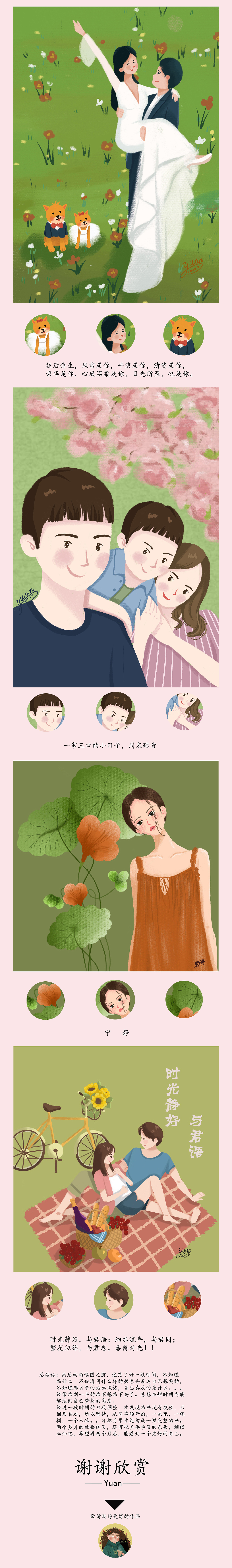 Hower兴趣插画第四期：有生之年，做自己喜欢的事（图ZMjEzNDk5NDQ0） - 艺术插画 - 站酷设计师郑Hower原创素材 - 站酷ZCOOL