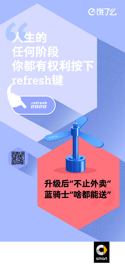 2020平面作品