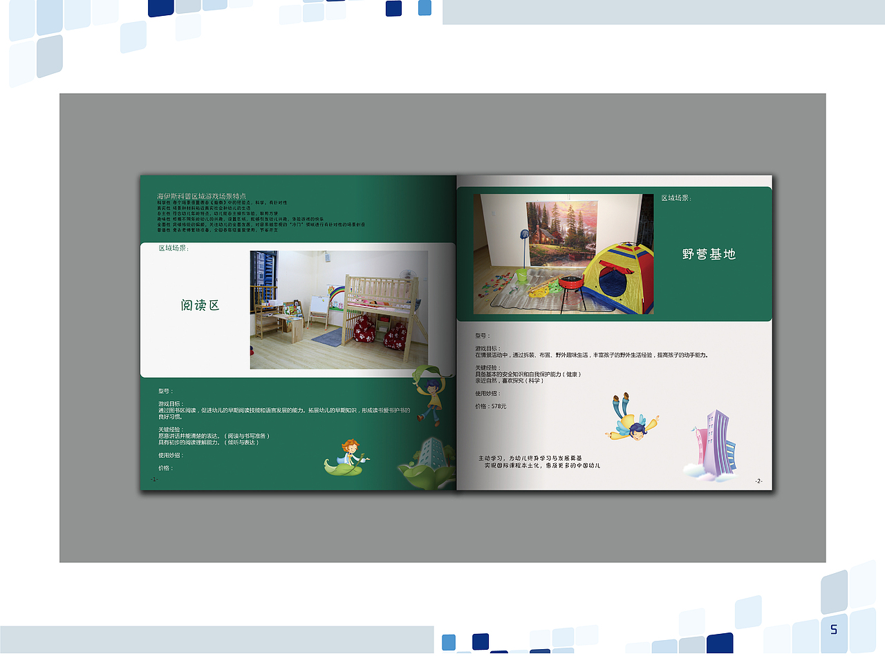 2014年的部分作品