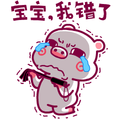 微信表情_猪丫丫超聊篇（图ZNTk5NTg3MjQ=） - 网络表情 - 站酷设计师小牧鱼原创素材 - 站酷ZCOOL