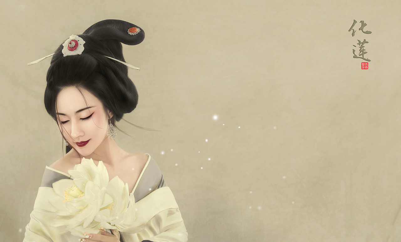 至尊红颜馆-【化莲】