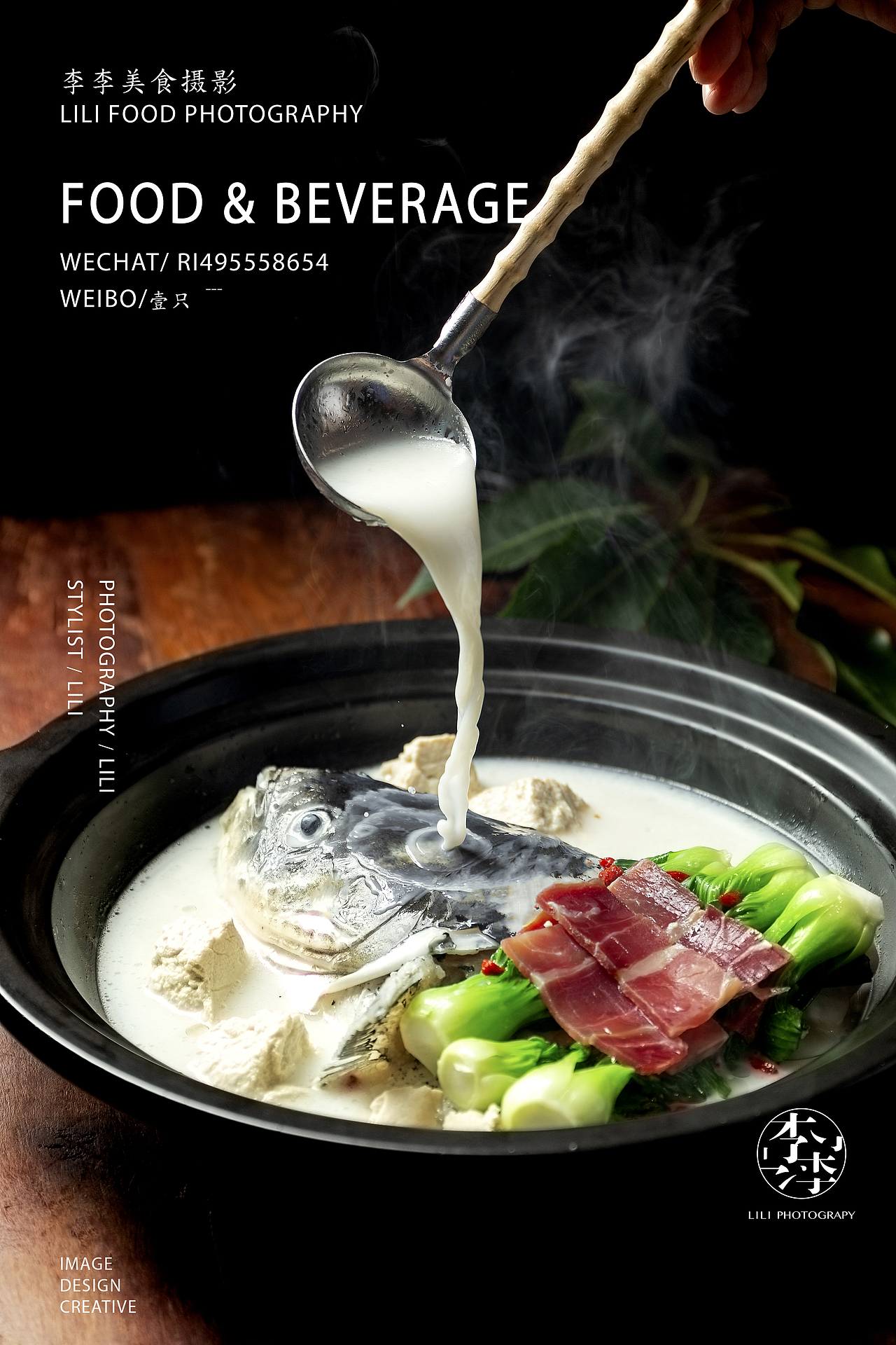 有鱼头的鲜味土菜（图ZMjczMDk5MzY4） - 美食摄影 - 站酷设计师壹只李李原创素材 - 站酷ZCOOL