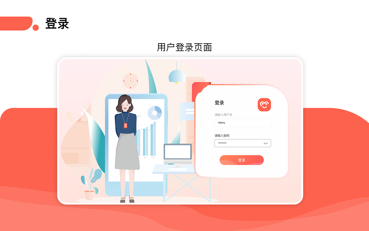 彩衣优品后台管理界面（图ZMjgyNzk2NTQ0） - 电商 - 站酷设计师中文学英文原创素材 - 站酷ZCOOL