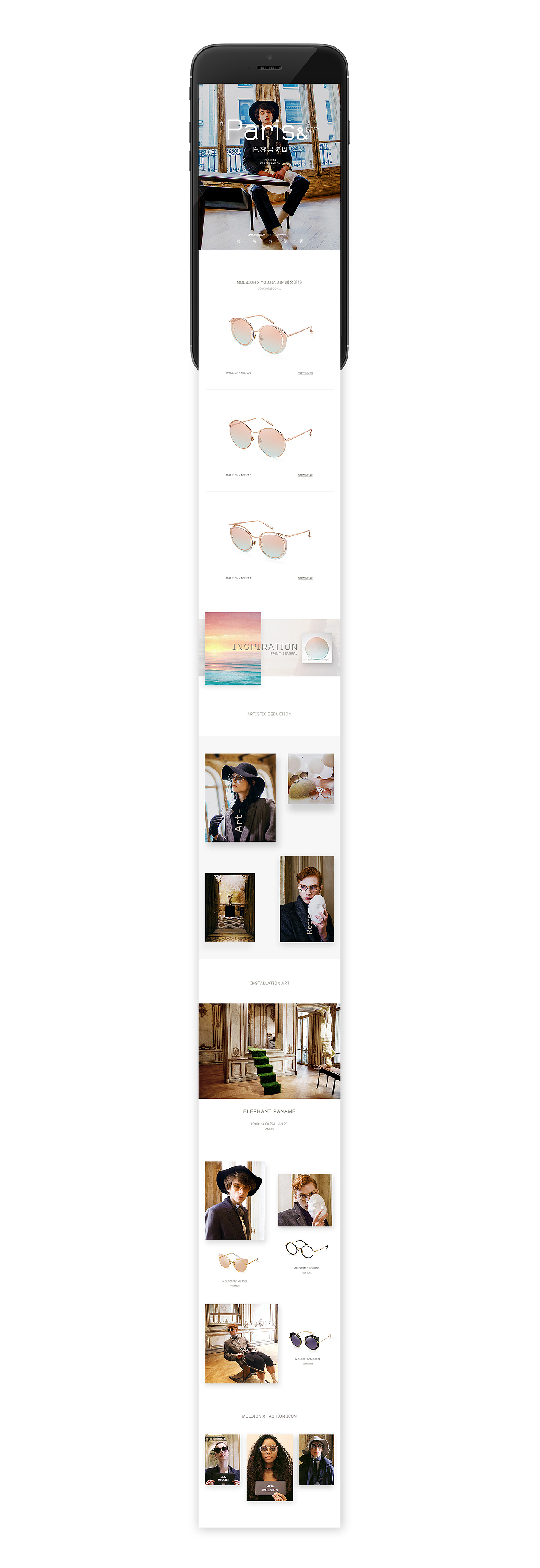 2017 F/W PARIS FASHION PRESENTATION（圖ZNjk4NzMwMjA=） - 運營設計 - 站酷設計師salism原創(chuàng)素材 - 站酷ZCOOL