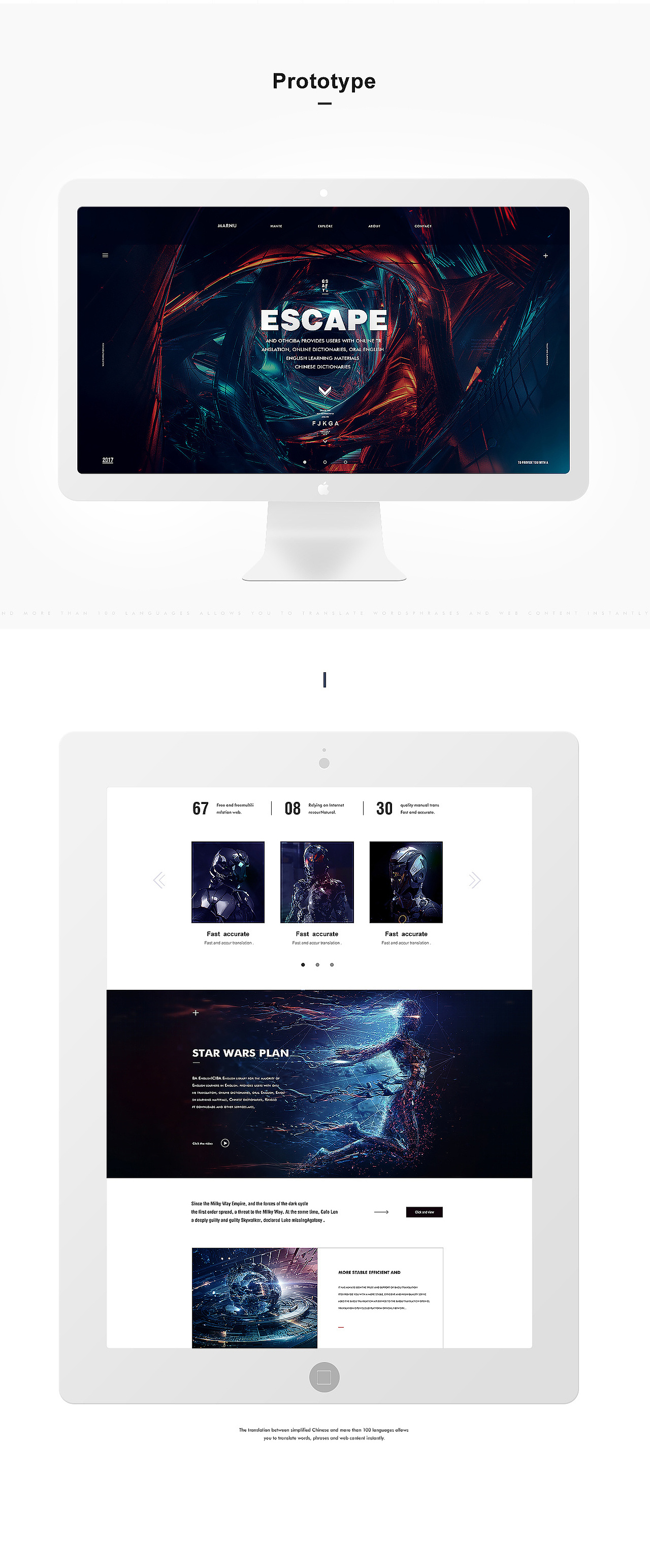 2017年度总结！！！（图ZMTAxMzIwNTE2） - 电商 - 站酷设计师旁白i_原创素材 - 站酷ZCOOL