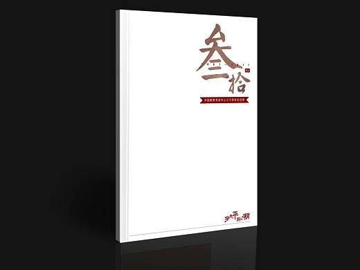 中国考试教育中心