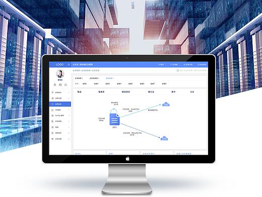 后台数据网站改版（部分）1