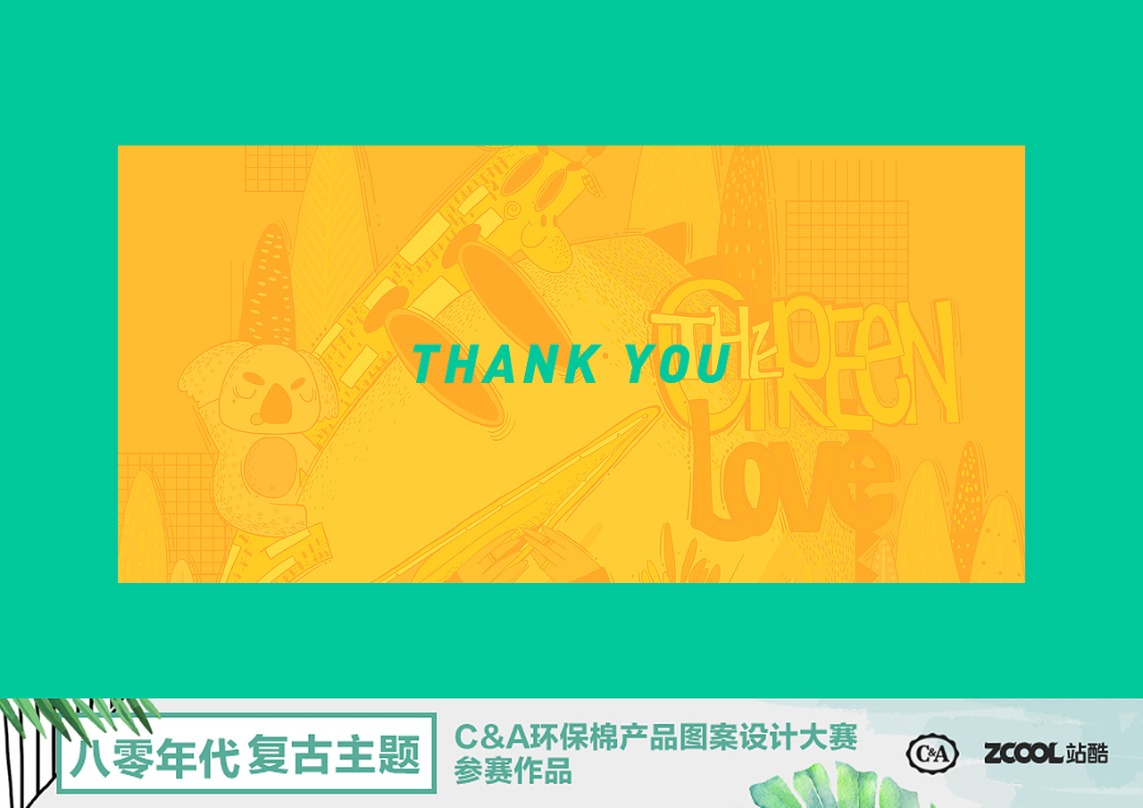 THE GREEN LOVE（图ZMTEwNzU1ODMy） - 图案 - 站酷设计师Oddmoney原创素材 - 站酷ZCOOL