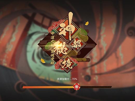 UI练习