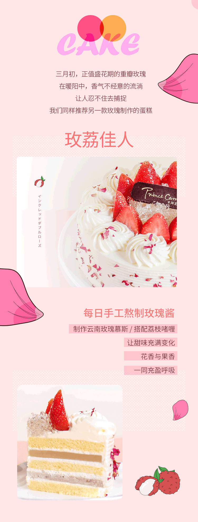 公众号推文(3.8正式)