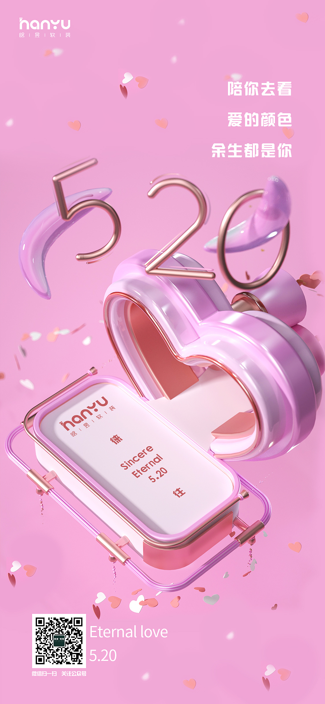 海报（图ZMjA5NjgzODUy） - 海报 - 站酷设计师月亮上面有个你原创素材 - 站酷ZCOOL