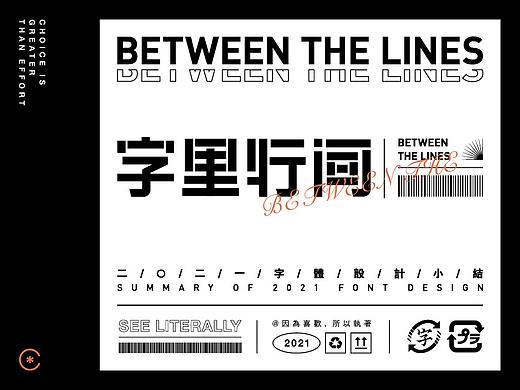字体小结