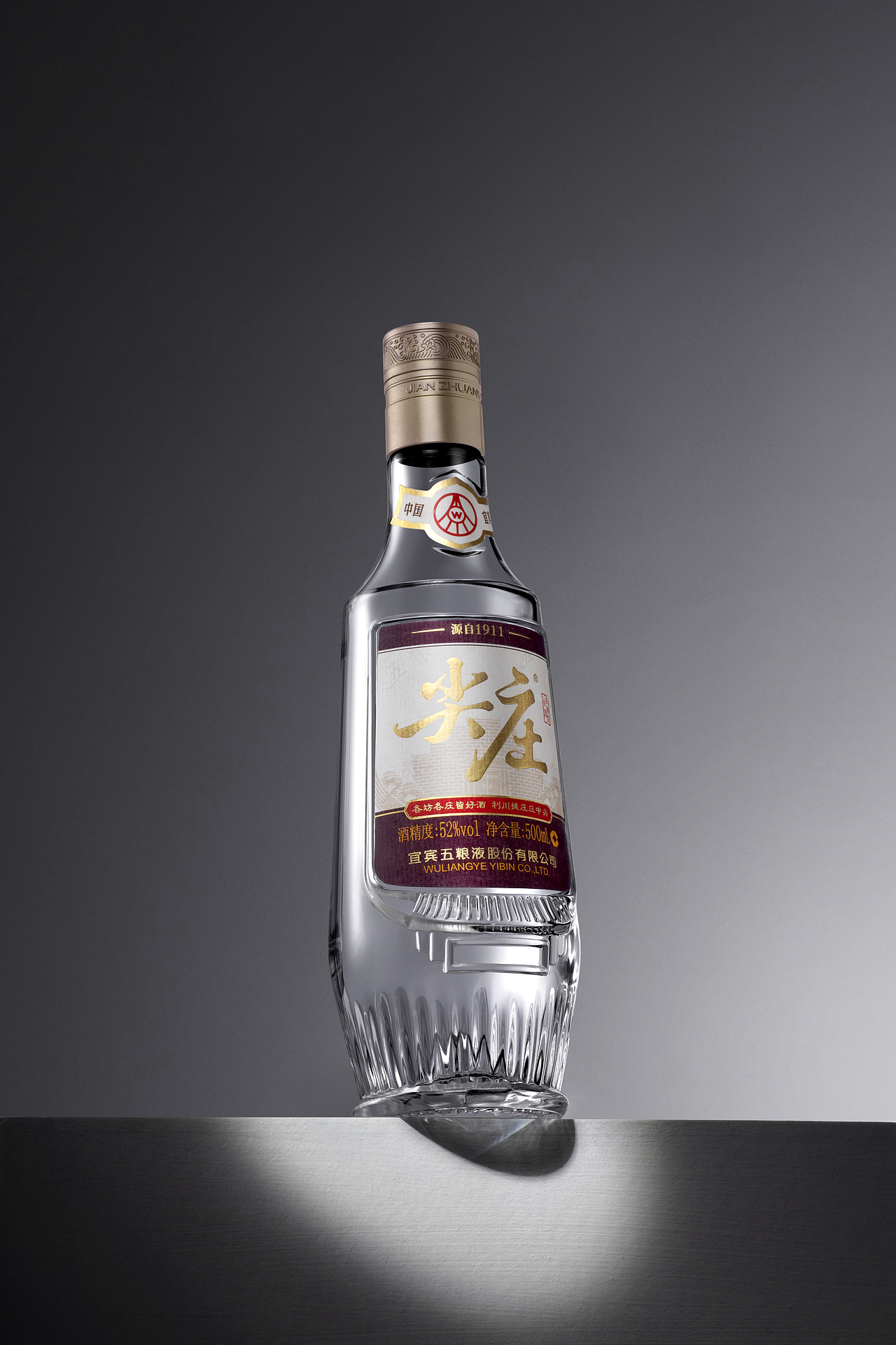 玻璃 透明材质 后期精修 | 五粮液（图ZMjYwMzc1NTIw） - 修图/后期 - 站酷设计师是安静的岛原创素材 - 站酷ZCOOL