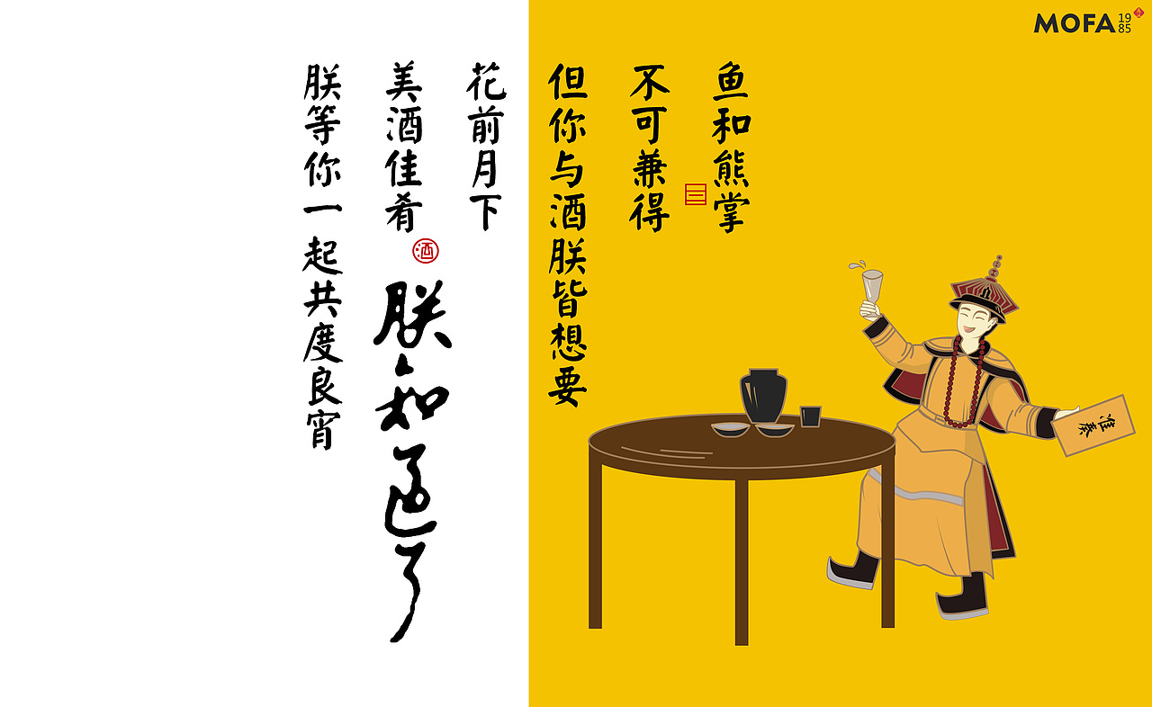三粒粮纯粮优级|北京二锅头酒包装设计_MOFA1985[案例]（图ZMjc4MTYyNDEy） - 包装 - 站酷设计师真功夫酒包装设计原创素材 - 站酷ZCOOL