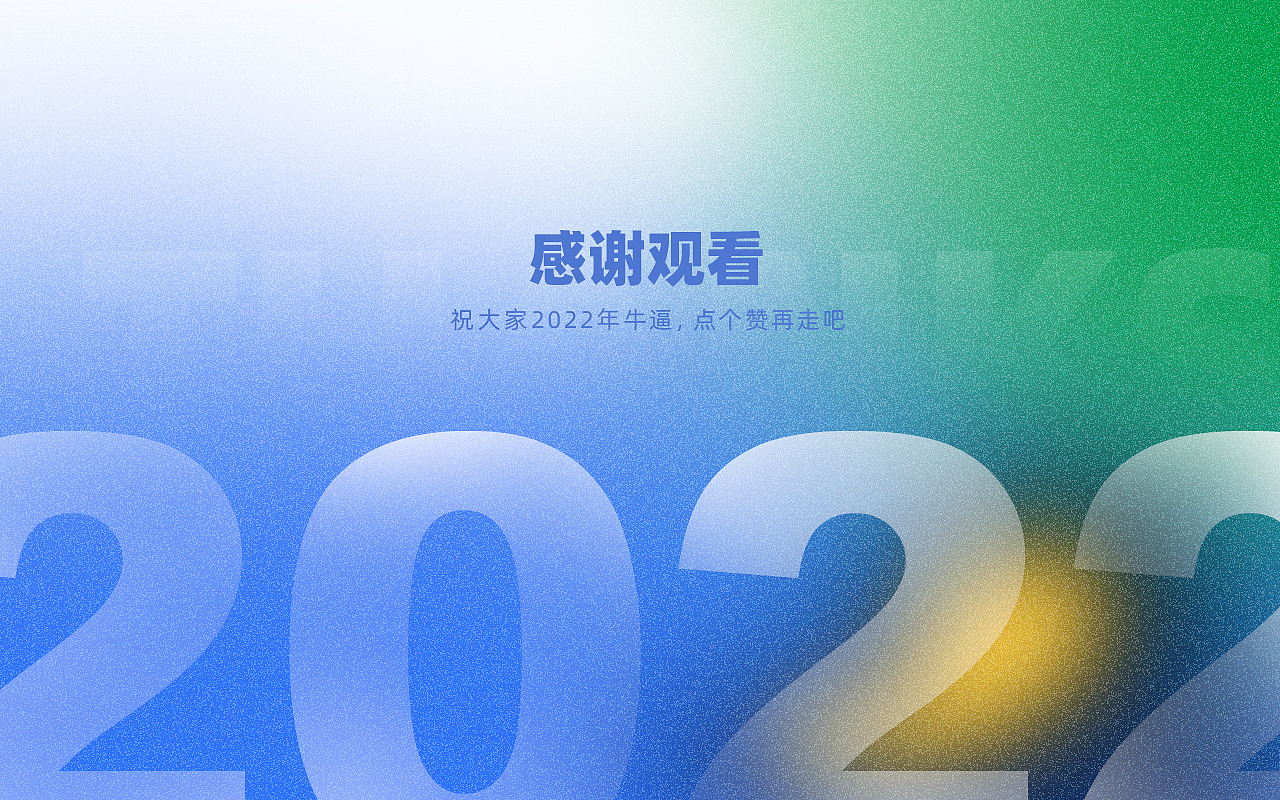 2019~2021作品集（图ZMjkwMzE2NDA4） - 软件界面 - 站酷设计师豪哥爱踢球原创素材 - 站酷ZCOOL