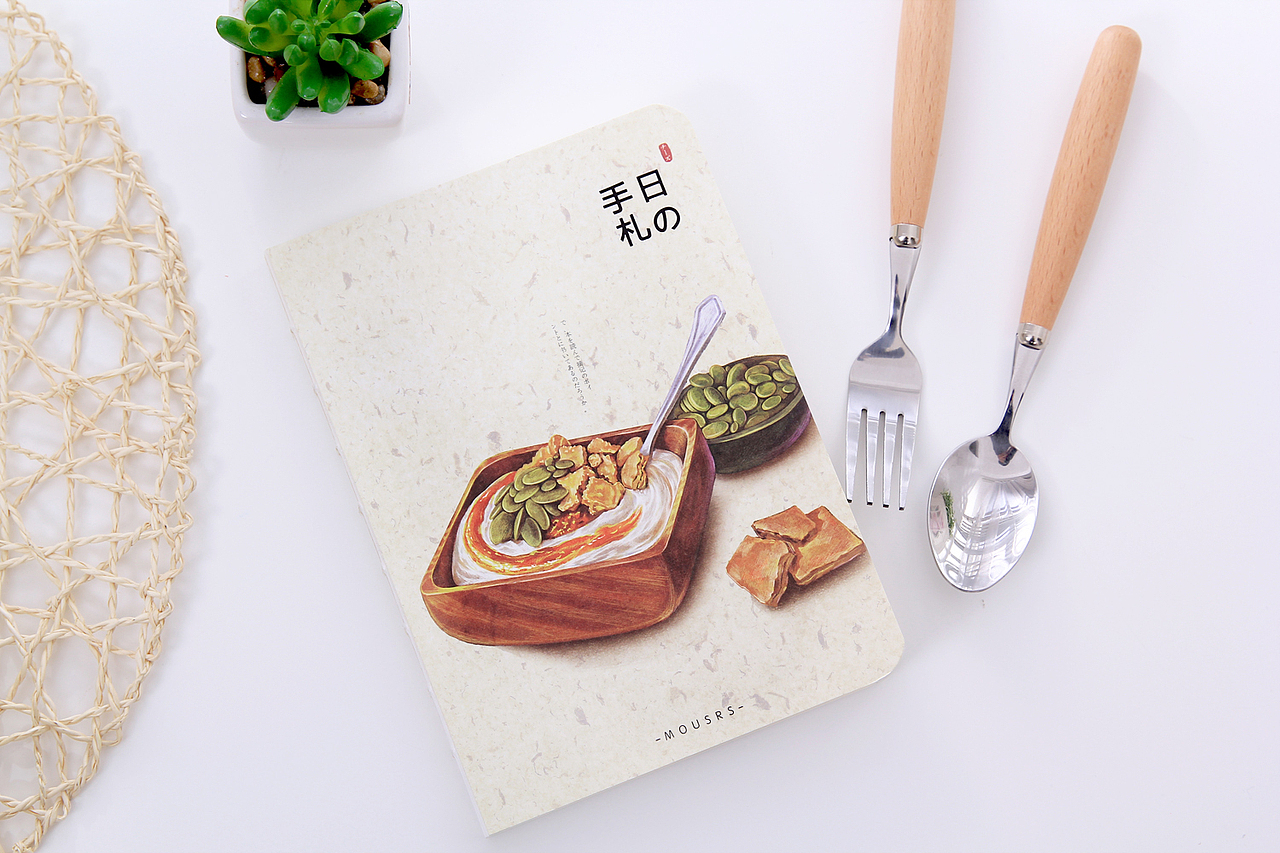 美食插画手账[日の手札]