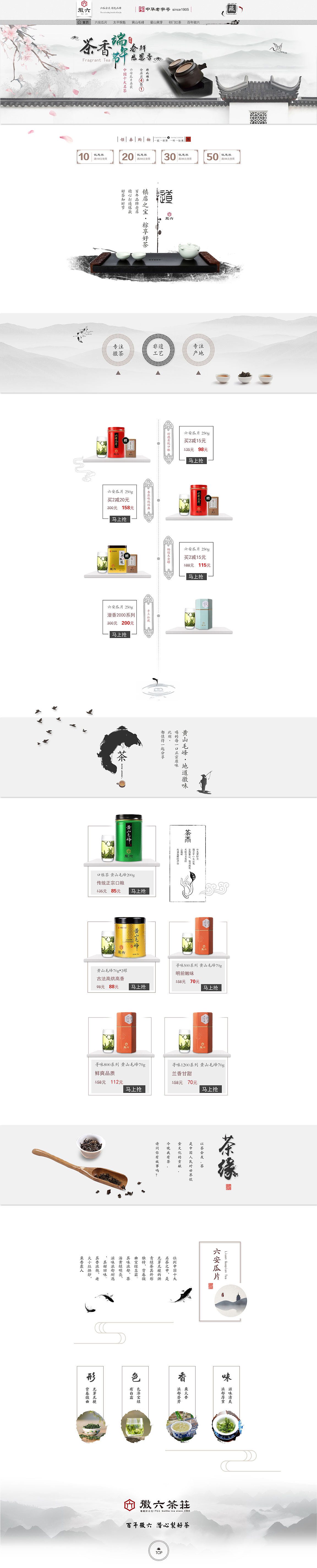 个人 作品 集（图ZOTIyOTQ3NDQ=） - 其他UI - 站酷设计师声绘原创素材 - 站酷ZCOOL
