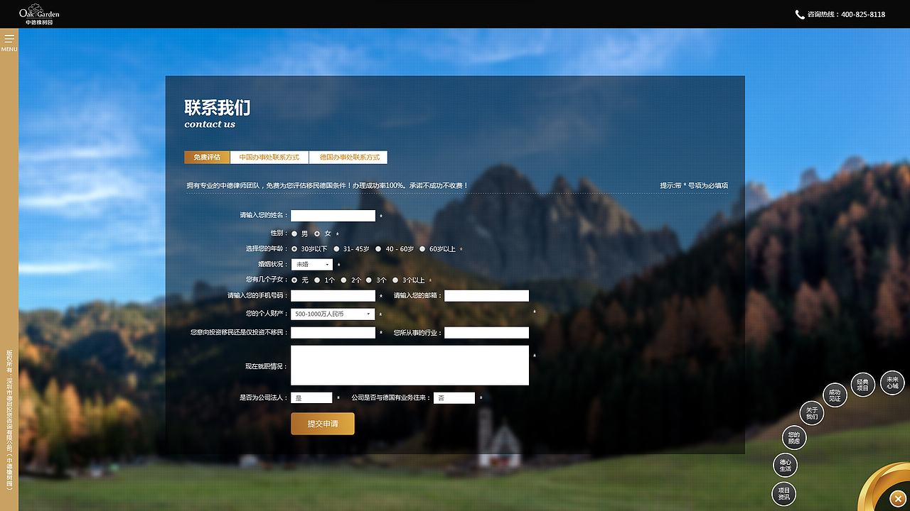 工作内容作品-官网设计优化01（图ZMTMxOTkzMzIw） - 企业官网 - 站酷设计师设计猪丶原创素材 - 站酷ZCOOL