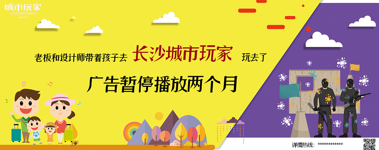 宣传海报（图ZMTg4NTY4MjQw） - 海报 - 站酷设计师鱼肚子里的小孩原创素材 - 站酷ZCOOL