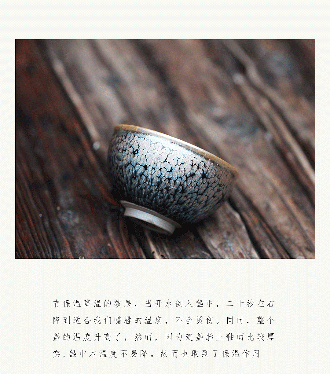 凝心 建盏（图ZMjI5ODg5Mzc2） - 宣传物料 - 站酷设计师俊俊的熊原创素材 - 站酷ZCOOL