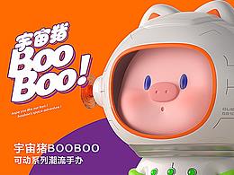 品牌设计调研