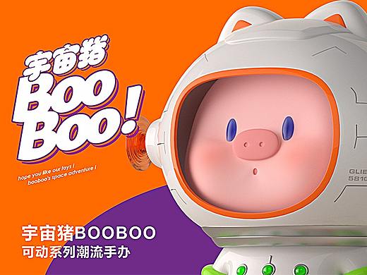 集智创想x宇宙波xBOOBOO