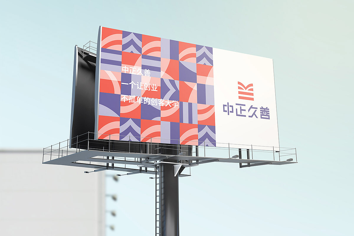 教育机构LOGO、IP形象设计（图ZMjM4Njg5NTg0） - 品牌 - 站酷设计师极地品牌设计原创素材 - 站酷ZCOOL